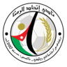Ittihad Al Ramtha