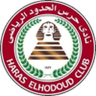 Haras El Hodood