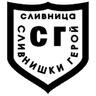 Slivnishki geroy